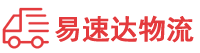 衡阳到城西区物流公司